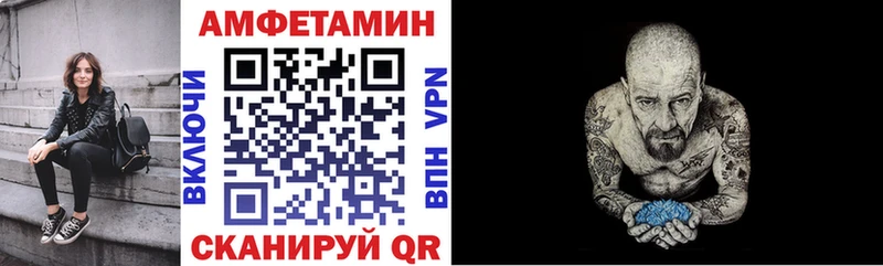 это как зайти Бабушкин Amphetamine 98%