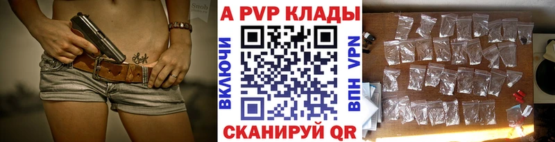 где продают   Бабушкин  Альфа ПВП СК КРИС 