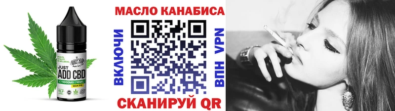 Печенье с ТГК марихуана  где найти   hydra зеркало  Бабушкин 