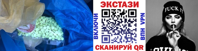 ЭКСТАЗИ MDMA Бабушкин
