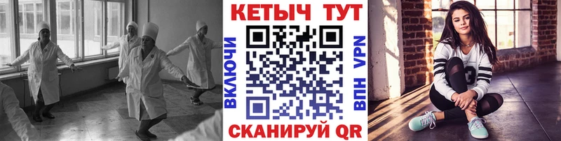 КЕТАМИН ketamine  Бабушкин 