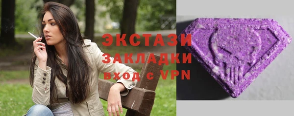 ALPHA-PVP Армянск