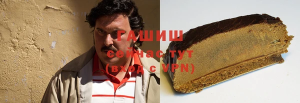 ALPHA-PVP Армянск