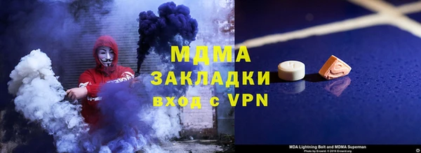 ALPHA-PVP Армянск