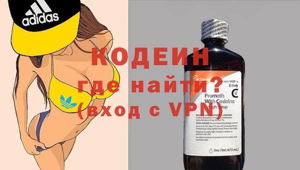 ALPHA-PVP Армянск
