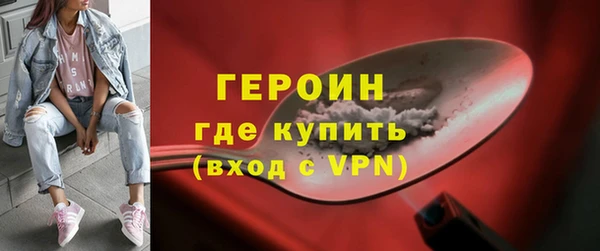 PSILOCYBIN Арсеньев