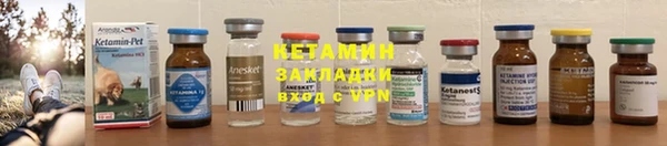 ALPHA-PVP Армянск