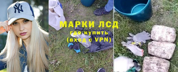мескалин Алексеевка