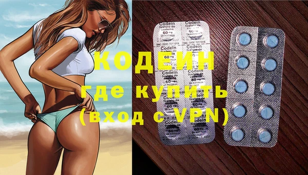 ALPHA-PVP Армянск