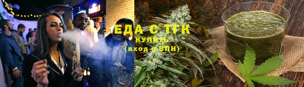 ALPHA-PVP Армянск