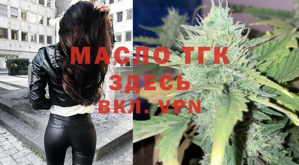 ALPHA-PVP Армянск
