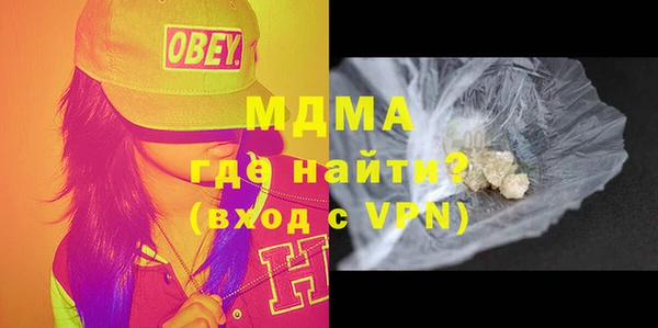 PSILOCYBIN Арсеньев
