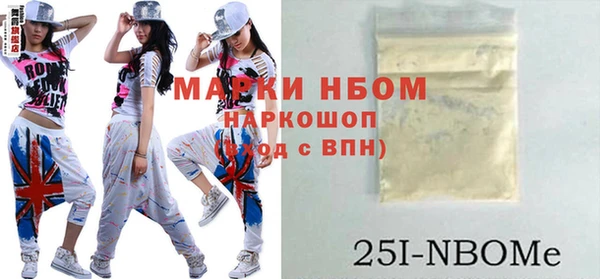 бошки Струнино