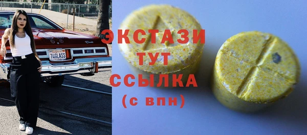 PSILOCYBIN Арсеньев