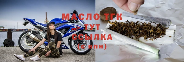 гашик Ступино