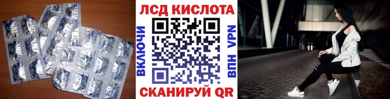 LSD-25 экстази кислота Бабушкин