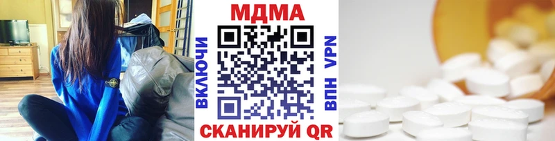 МДМА crystal где купить наркотик Бабушкин