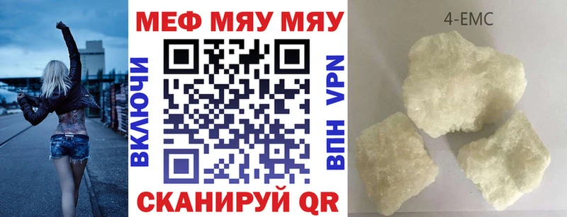 МЕФ 4 MMC  mega маркетплейс  сайты даркнета телеграм  что такое наркотик  Бабушкин 