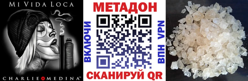 магазин    Бабушкин  KRAKEN рабочий сайт  Метадон белоснежный 