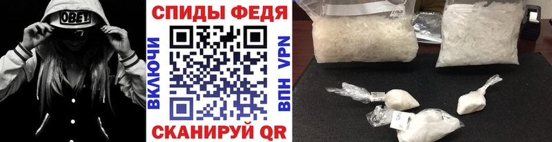 купить наркотик  Бабушкин  Метамфетамин винт 