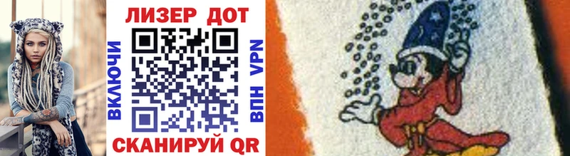 Марки NBOMe 1500мкг  Бабушкин 