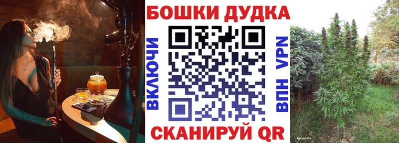 Шишки марихуана марихуана Бабушкин
